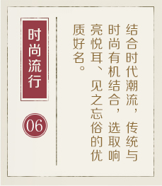 德州起名流程六